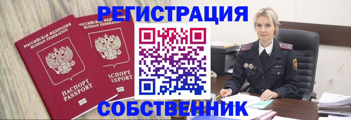 миграционный учет в Карелии